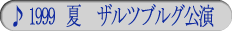 99 UcuO